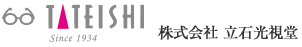 TATEISHI 株式会社立石光視堂